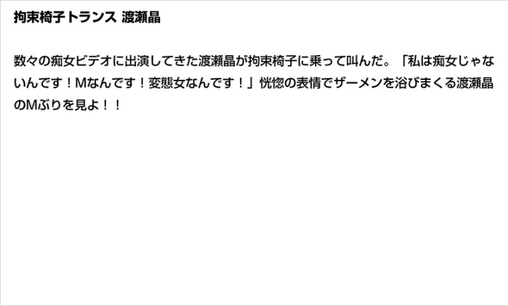 STDDT-011/stddt00011のティザービジュアル1