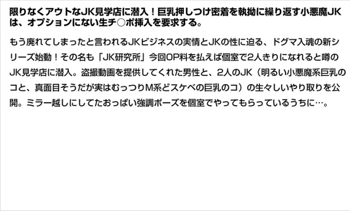 STDDT-012/stddt00012のティザービジュアル1