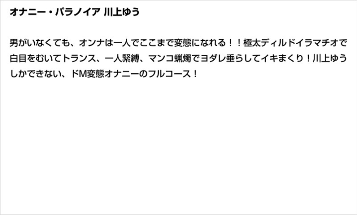 STDDT-015/stddt00015のティザービジュアル1