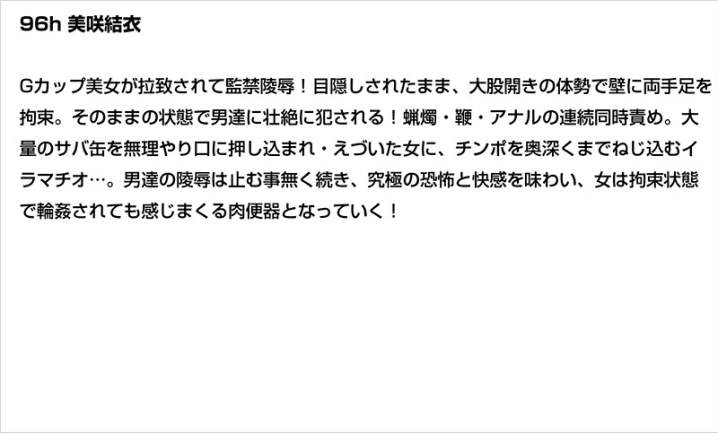 STDDT-019/stddt00019のティザービジュアル1