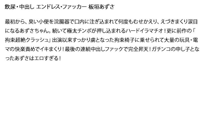 STDDT-020/stddt00020のティザービジュアル1