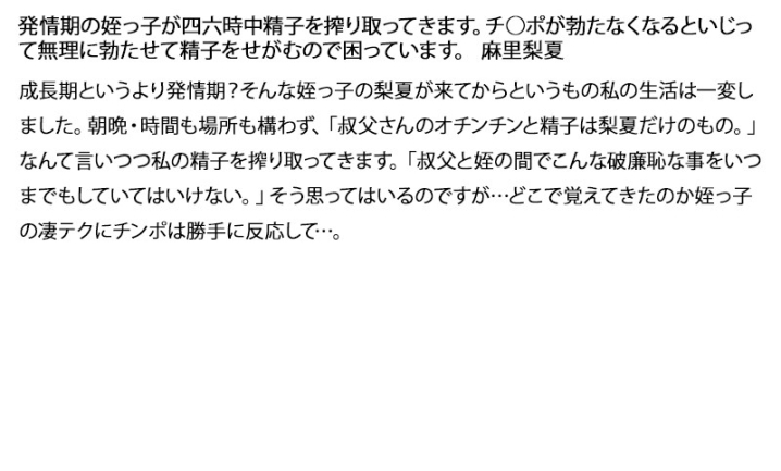 STDDT-026/stddt00026のティザービジュアル1