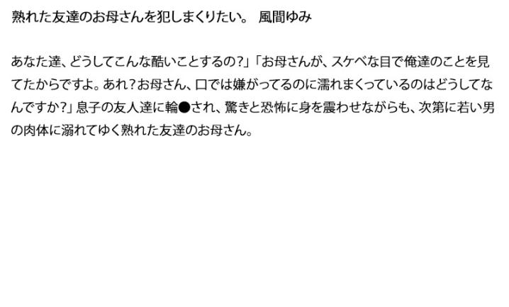 STDDT-028/stddt00028のティザービジュアル1