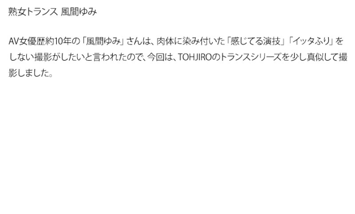 STDDT-030/stddt00030のティザービジュアル1