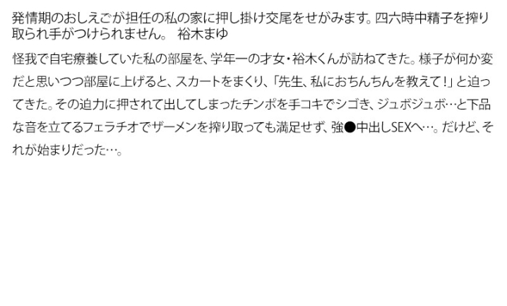 STDDT-031/stddt00031のティザービジュアル1