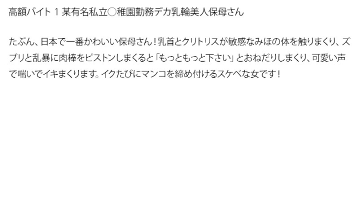 STDDT-033/stddt00033のティザービジュアル1