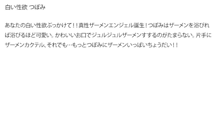 STDDT-034/stddt00034のティザービジュアル1
