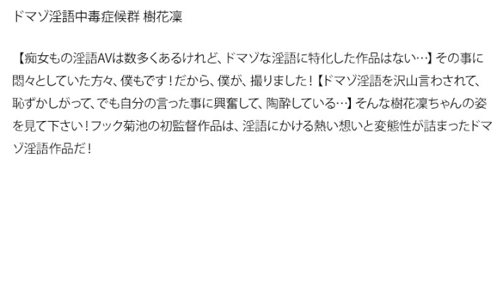 STDDT-036/stddt00036のティザービジュアル1