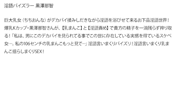 STDDT-037/stddt00037のティザービジュアル1