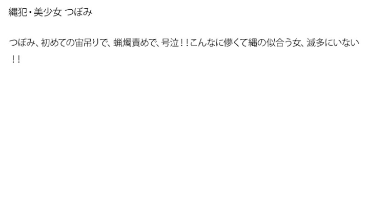 STDDT-038/stddt00038のティザービジュアル1