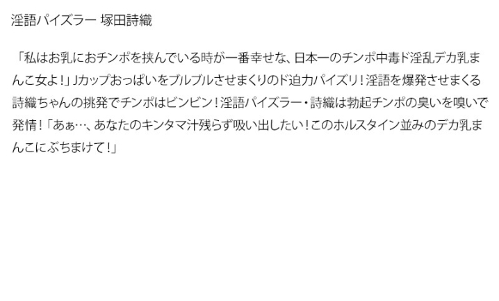 STDDT-042/stddt00042のティザービジュアル1