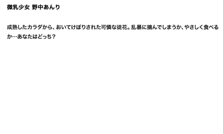 STDDT-047/stddt00047のティザービジュアル1