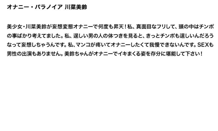 STDDT-048/stddt00048のティザービジュアル1