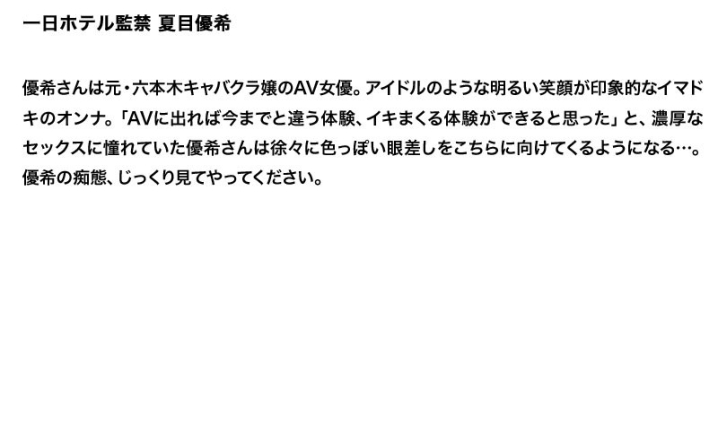STDDT-051/stddt00051のティザービジュアル1