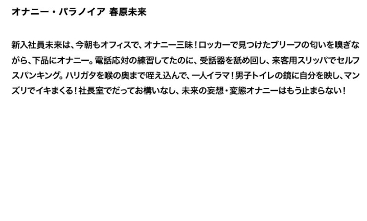 STDDT-056/stddt00056のティザービジュアル1