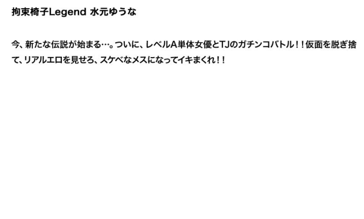 STDDT-058/stddt00058のティザービジュアル1