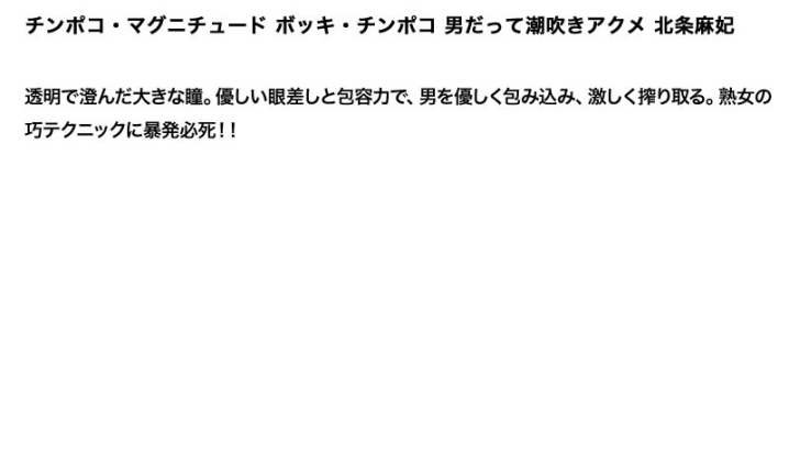STDDT-070/stddt00070のティザービジュアル1