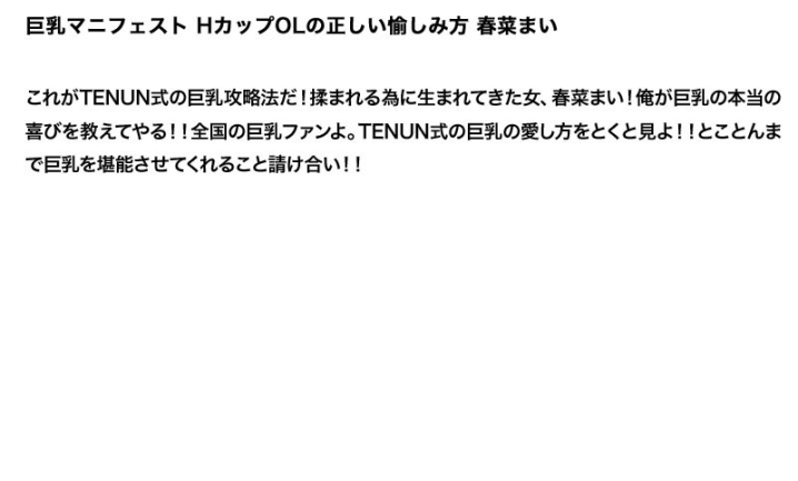 STDDT-071/stddt00071のティザービジュアル1