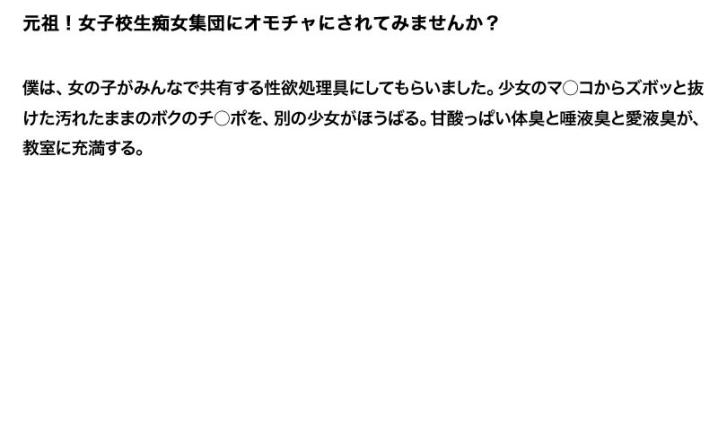 STDDT-074/stddt00074のティザービジュアル1