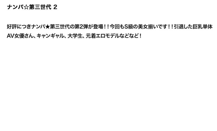 STDDT-078/stddt00078のティザービジュアル1