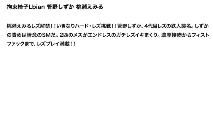 STDDT-079/stddt00079のティザービジュアル1