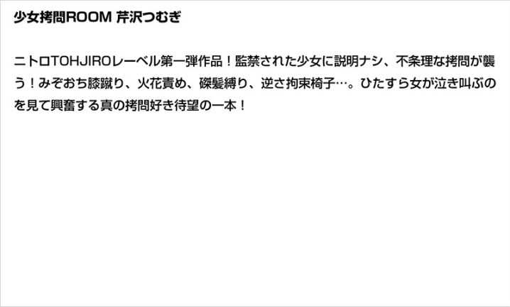 STDNN-001/stdnn00001のティザービジュアル1