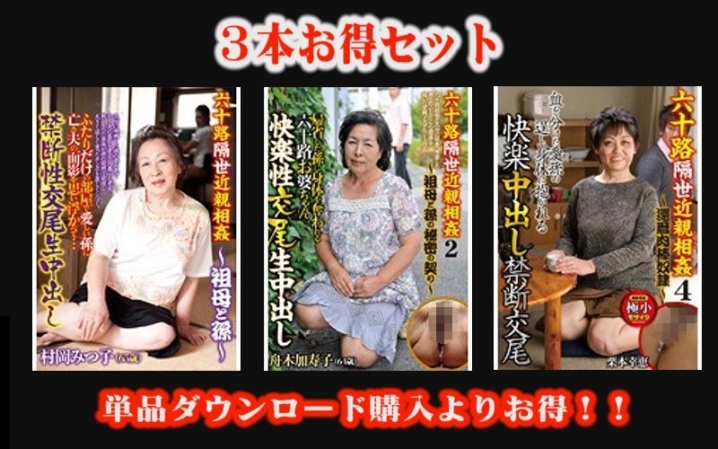 STEMAZ-002/stemaz00002のメインビジュアル