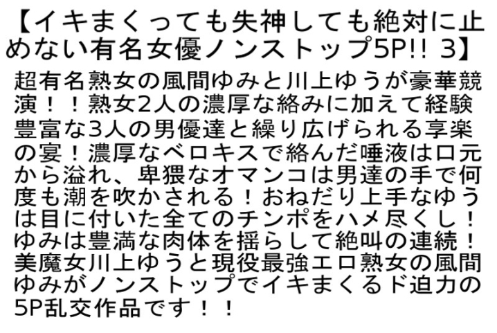 STEMAZ-003/stemaz00003のティザービジュアル1