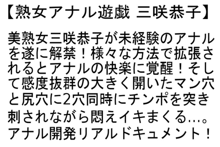 STEMAZ-005/stemaz00005のティザービジュアル1