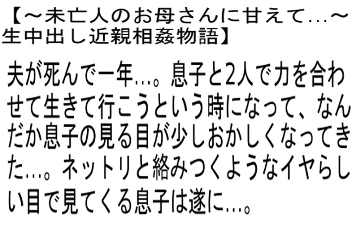 STEMAZ-006/stemaz00006のティザービジュアル1