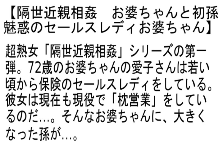 STEMAZ-007/stemaz00007のティザービジュアル1