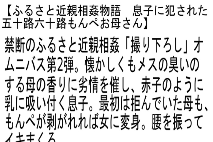 STEMAZ-008/stemaz00008のティザービジュアル1