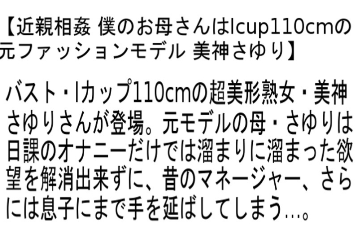 STEMAZ-012/stemaz00012のティザービジュアル1