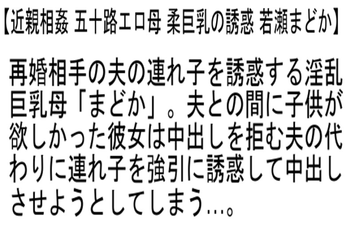 STEMAZ-013/stemaz00013のティザービジュアル1