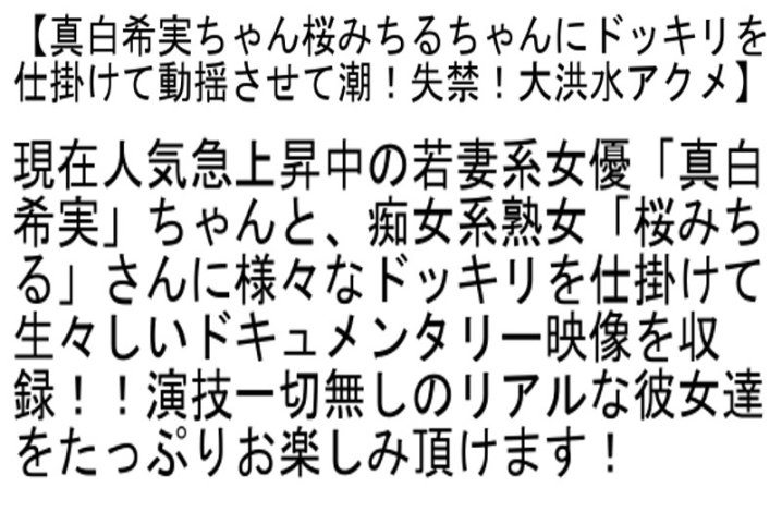 STEMAZ-014/stemaz00014のティザービジュアル1