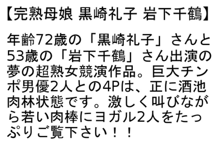 STEMAZ-016/stemaz00016のティザービジュアル1
