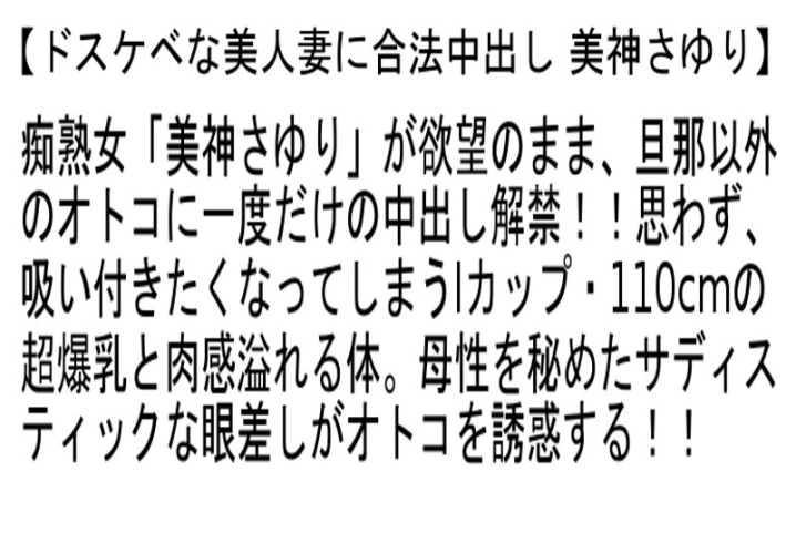 STEMAZ-017/stemaz00017のティザービジュアル1