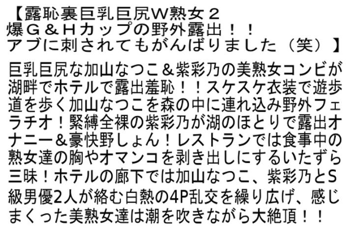 STEMAZ-019/stemaz00019のティザービジュアル1