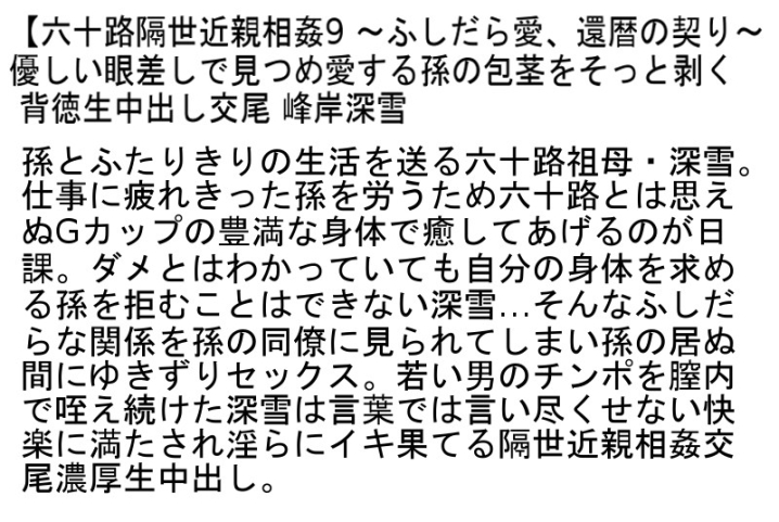 STEMAZ-022/stemaz00022のティザービジュアル1