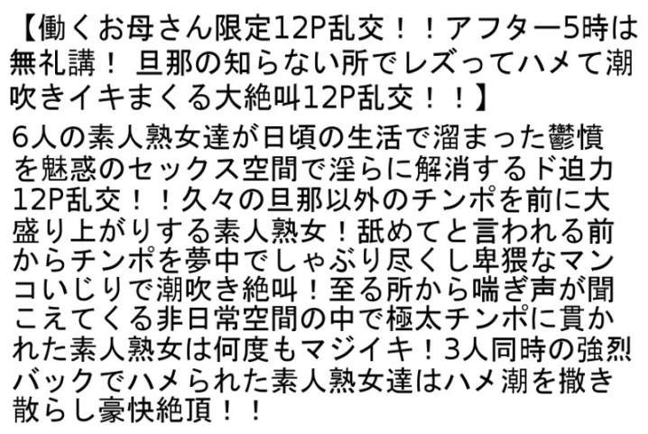STEMAZ-024/stemaz00024のティザービジュアル1