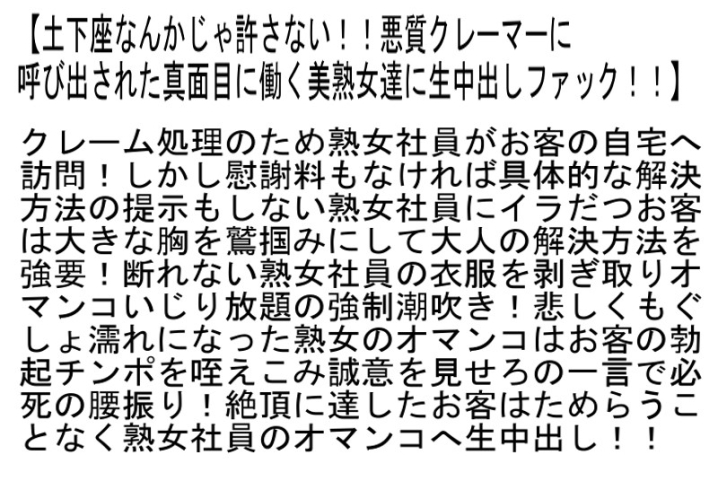 STEMAZ-026/stemaz00026のティザービジュアル1