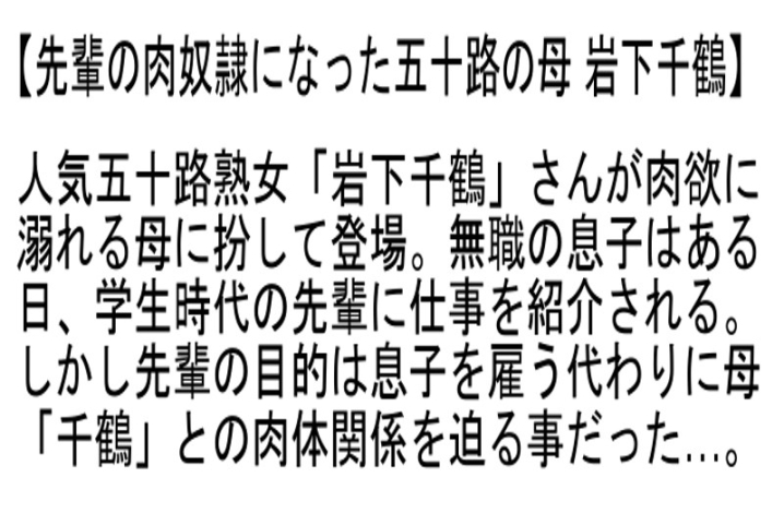 STEMAZ-031/stemaz00031のティザービジュアル1