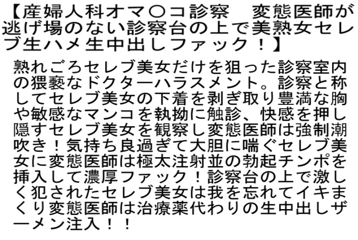 STEMAZ-036/stemaz00036のティザービジュアル1