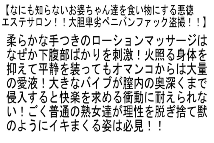 STEMAZ-037/stemaz00037のティザービジュアル1