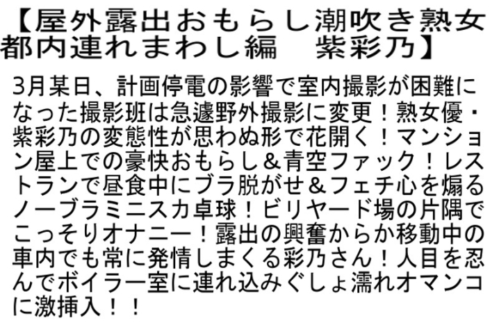 STEMAZ-038/stemaz00038のティザービジュアル1