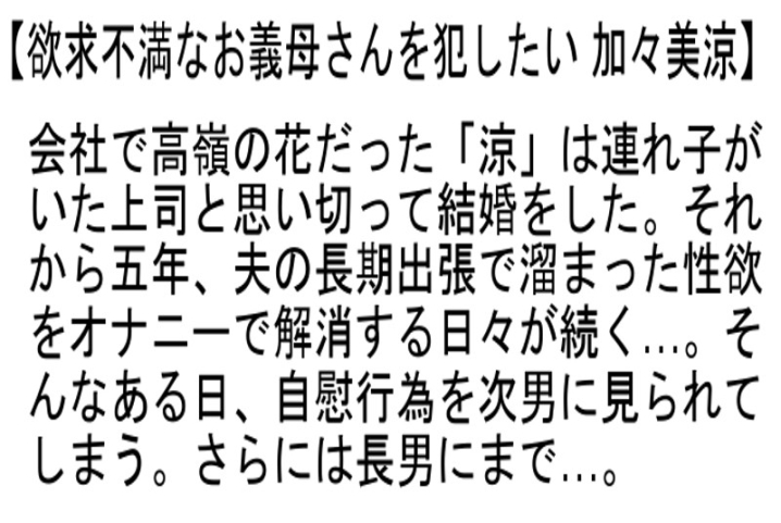 STEMAZ-040/stemaz00040のティザービジュアル1