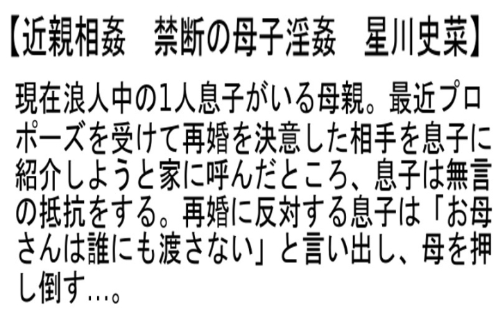 STEMAZ-044/stemaz00044のティザービジュアル1