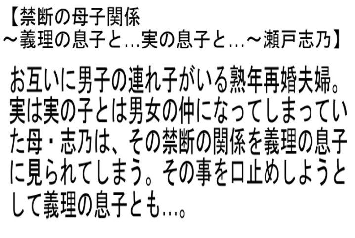 STEMAZ-045/stemaz00045のティザービジュアル1