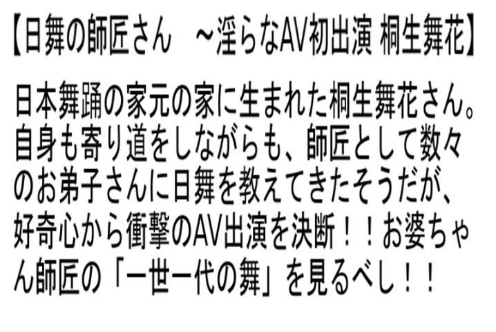 STEMAZ-046/stemaz00046のティザービジュアル1