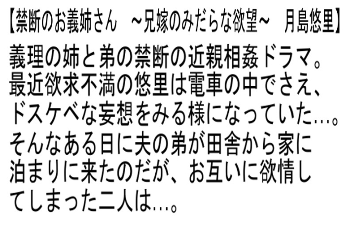 STEMAZ-047/stemaz00047のティザービジュアル1